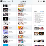 [EXO] 슴 정신 하 왜에 버리고온거 맞네