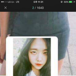[댓글부탁해] 트위터나 <b>텀블러</b>에서 이 사진 본 사람 ㅠㅠㅠㅠㅠㅠㅠㅠㅠ