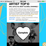 [EXO] 60개도 차이 <b>안</b><b>남</b>