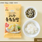 이번주말 유부초밥 싸들고 놀러갈까봐요