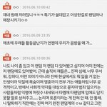 [EXO] 어떡해 나너무<b>화가</b>나원본이 이거였구나ㅋㅋㄱㅋㅋㄱㅋ
