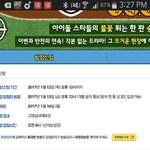 [EXO] <b>씨름</b>없음