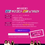 [방탄소년단] <b>서가</b>대 티켓 얻는 방법 알려준다