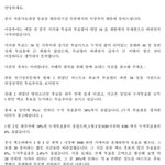 [EXO] 이거읽어<b>보삼</b>;너무대놓고 조작하는거아니냐