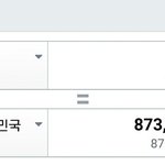 [EXO] 5000위안이면 우리<b>나라</b> <b>돈</b>으로