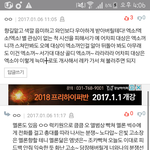 [EXO] ㅅㅂ둘이<b>콩트</b>찍냐개웃기네ㅋㅋㅋㅋㅋㅋㅋㅋㅋㅋㅋㅋ