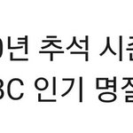 [EXO] <b>허위</b>사실유포아니냐