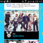[EXO] <b>가위</b>앱 지금 격차 엄청 남 ㅋㅋㅋㄱㅋ
