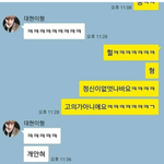 [BAP] <b>대현</b>이 카톡프사