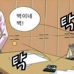[방탄소년단] 우리 <b>이상황</b>임