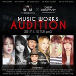 [드루와] 뮤직웍스 공개 오디션 봄
