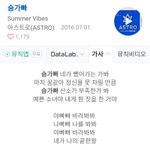 [EXO] 아슷흐로 <b>산소</b>부족그룹