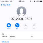 [EXO] 서가대 통화 공지