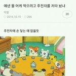 <b>샤워</b>하기 <b>전</b>에 거울보면서