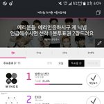 [EXO] 누적은<b>1</b>등이고 오늘은<b>2</b>위라고