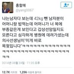 [설렘<b>일화</b>] ++)외로우니까설레는썰적고가라