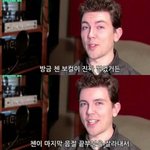 [CHEN] 외국분이 hey <b>mama</b> 들으면서