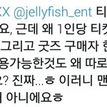 [VIXX] 나 지금 랍콘왔는데 너무 화난다