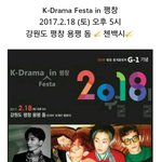 [CHEN] <b>순딩</b>이들아 이거 진짜임?