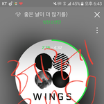 [방탄소년단] 슴인증+이삐들이 생각하는 <b>라이트</b>의 기준은?