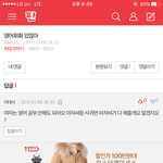 이 <b>아재</b> 왜이럼?ㅋㅋㅋㅋㅋㅋㅋ개웃
