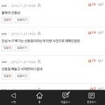 [EXO] 썩수 글언제<b>올림</b>