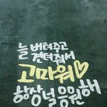 [이삐] 근데 <b>캘리</b>그라피 짤 말인데