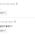 이샛기들뭐임?