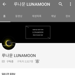 [드루와] 유튜버 알려주려고 왔어!