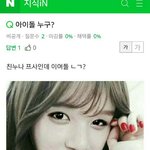 [이삐] 전정궄ㅋㅋㄱ지식<b>in</b>ㅋㅋ
