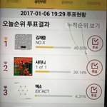 [EXO] 야 이거 <b>레알</b>이냐...