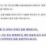 [세븐틴] 음ㅂ악<b>1</b>중<b>1</b>심 굿바이무대...