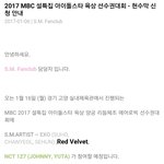 [세훈] 후니 아육대 출연...ㅠㅠ