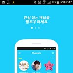 [방탄소년단] #######태태앱무한투표#######