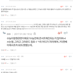 [방탄소년단] 이삐들 콘서트양도 어쩌구하는글