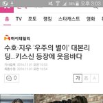 [EXO] 준면이 <b>키스</b>신있대..