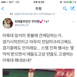 [EXO] 니네이거봄?<b>민석</b>이