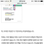 [EXO] ㅇㅌㅌ 총대임