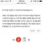 [EXO] ㅇㅌㅌ 총대 올릴 시간 결정함