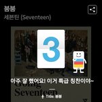 아 <b>에브리</b>싱 이거뭐얔ㅋㅋㅋㅋㅋㅋㅋ