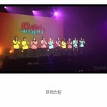 [모두드루와] 방금 공개 된 플레디스<b>걸즈</b> 새 이름