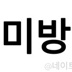 [드루와] 쌍수<b>사진</b> 올릴애들아 이거<b>저장</b>해