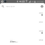 [댓글부탁해] 얘들아 짝<b>남</b>이랑할<b>말</b>좀..제발