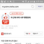 [EXO] 야 이거 올린애 <b>글</b><b>삭</b>하면안됨?