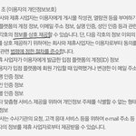 [ㅋㅋㅋㅋㅋ] 박보검 닮은꼴 관련해서