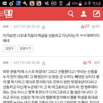 [EXO] 피코시전 <b>스킬</b>