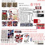 [EXO] 엑소 앨범 디자인한 새끼들 머리박아라