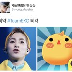 [시우민] 뿅<b>아리</b> 닮은 시우민>.<