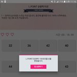 [세븐틴] 다들 서1<b>가대</b> 최고기록 몇초야?
