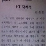 [EXO] 김준면 이거 ㅈㄴ귀여워ㅋㅋㅋㅋㅋㄱ